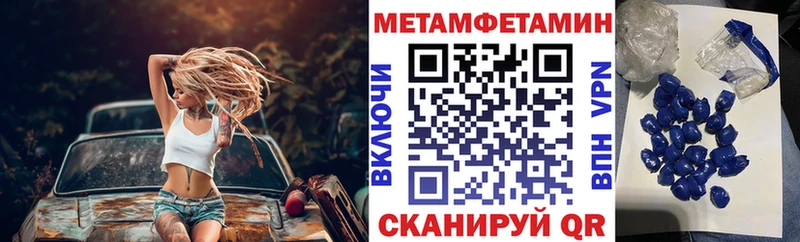 Купить где Лакинск Amphetamine 97%