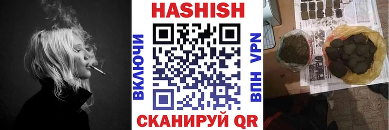 ГАШ VHQ  Купить где  Лакинск 