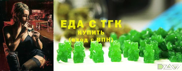 альфа пвп Инсар