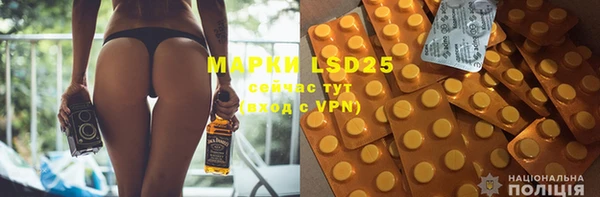 альфа пвп Инсар