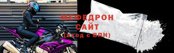 альфа пвп Инсар