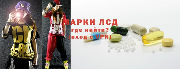 марки nbome Иннополис