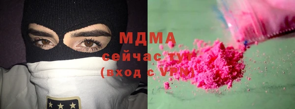 альфа пвп Инсар