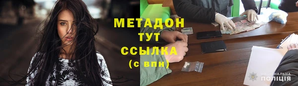 альфа пвп Инсар
