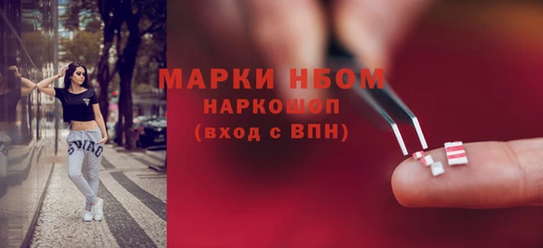 альфа пвп Инсар
