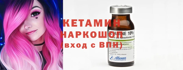 альфа пвп Инсар