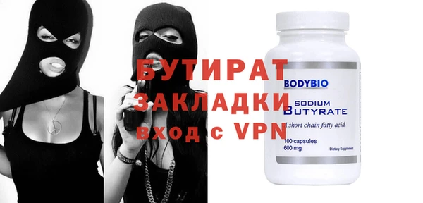 ПСИЛОЦИБИНОВЫЕ ГРИБЫ Инта