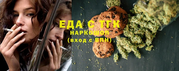 ПСИЛОЦИБИНОВЫЕ ГРИБЫ Инта