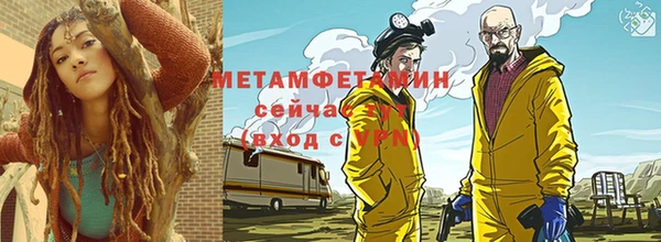 альфа пвп Инсар