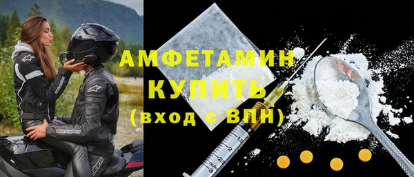 альфа пвп Инсар