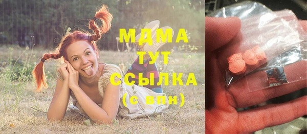 альфа пвп Инсар