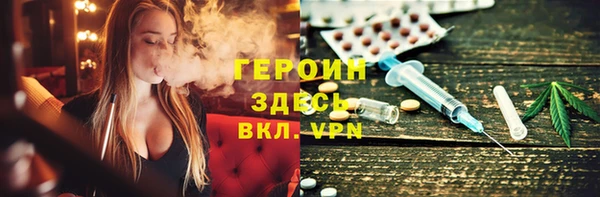 ПСИЛОЦИБИНОВЫЕ ГРИБЫ Инта