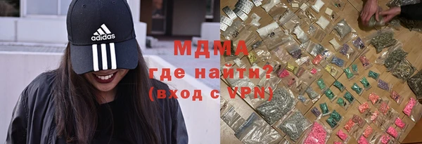 альфа пвп Инсар
