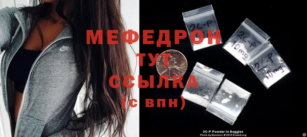 альфа пвп Инсар