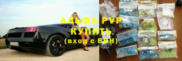 альфа пвп Инсар