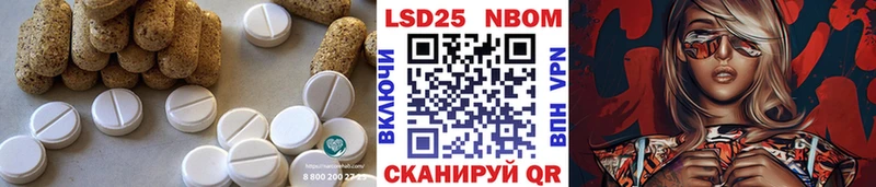 Купить где Лакинск ЛСД экстази кислота