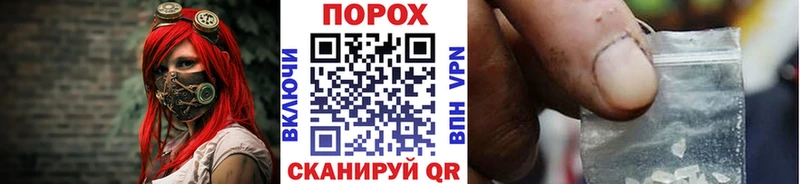 Метамфетамин витя  Купить  Лакинск 