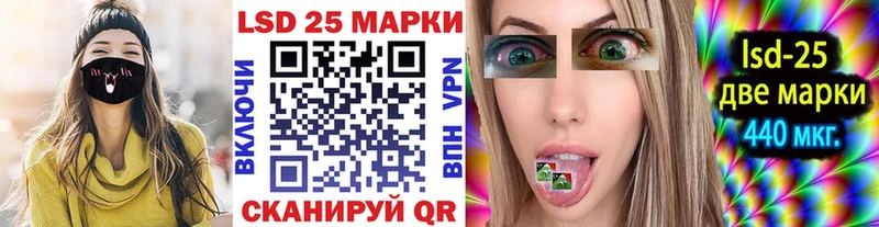 Марки NBOMe 1,5мг  Купить  Лакинск 