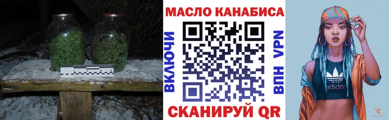 Купить закладки  Лакинск  ТГК жижа 
