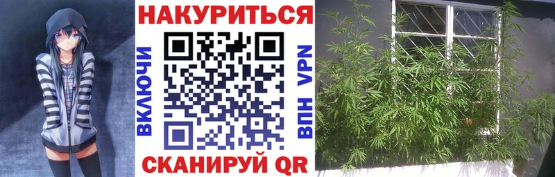 Купить закладки  Лакинск  Марихуана OG Kush 
